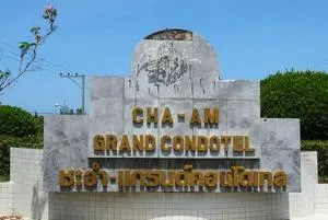 Cha - am Grand Condotel - ชะอำแกรนด์ คอนโดเทล