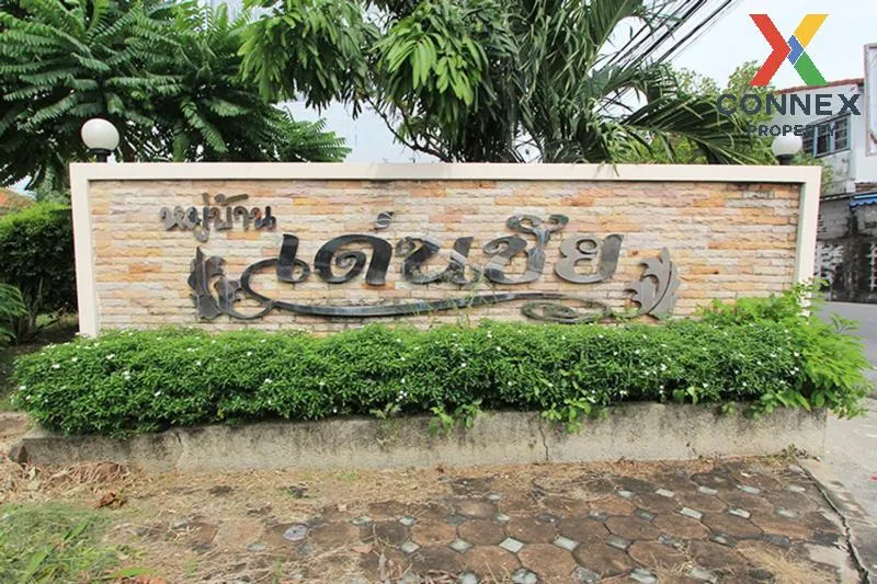 For Sale House , Denchai Praksa (Klongarsei) , newly renovated , 