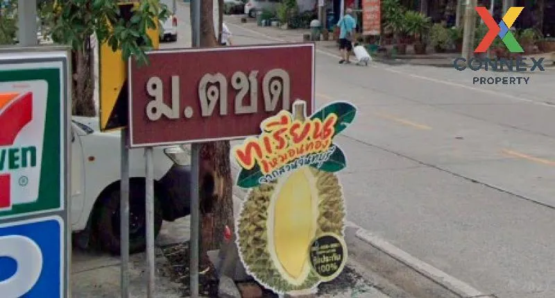 ขายทาวน์เฮ้าส์/ทาวน์โฮม  หมู่บ้าน ตชด. ท่าแร้ง เขต บางเขน กรุงเทพ 2