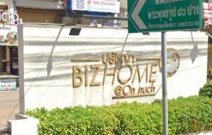 Pradya Biz Home Onnut