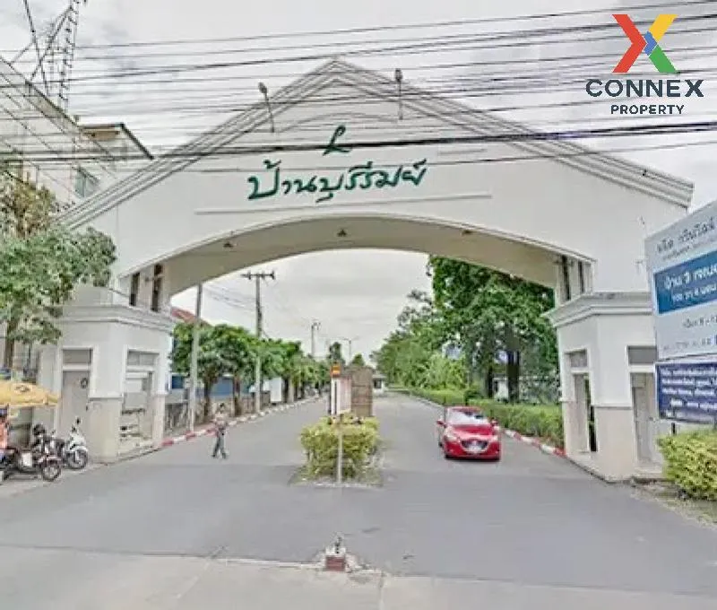 ขายบ้าน  บ้านบุรีรมย์ รามอินทรา - คู้บอน บางชัน เขต คลองสามวา กรุ