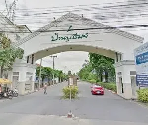 Baan Burirom Ramintra - Khubon - บ้านบุรีรมย์ รามอินทรา - คู้บอน