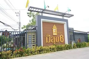 Baan Meesuk 6 - บ้านมีสุข 6