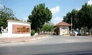 Maneeya Tha It - มณียา ท่าอิฐ