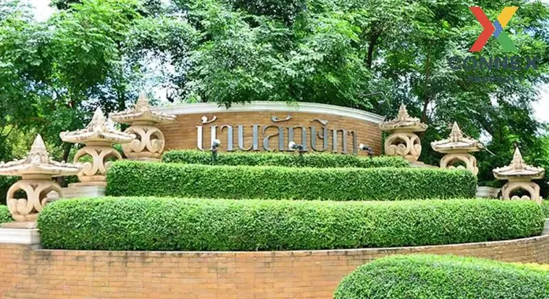 ขายบ้าน  บ้านลักษิกา ไชยมงคล เมืองนครราชสีมา นครราชสีมา CX-120953