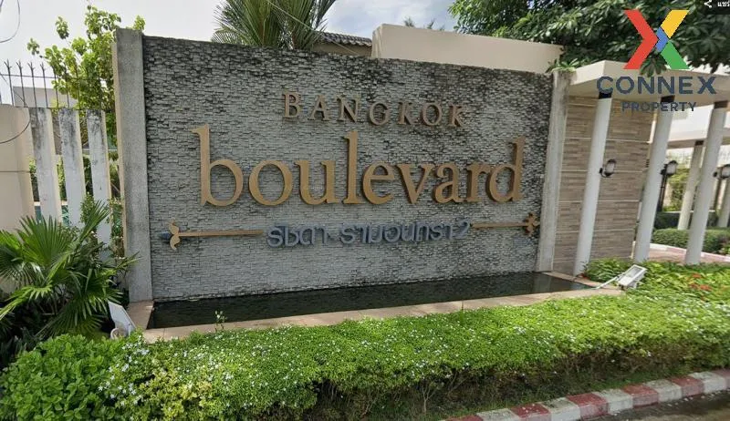 ขายบ้าน  บางกอก บูเลอวาร์ด รัชดา-รามอินทรา 2 รีโนเวทใหม่ รามอินทร