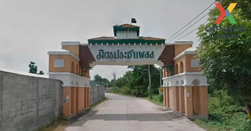 ขายบ้าน  มิตรประชา เพลส ละหาร บางบัวทอง นนทบุรี CX-118007