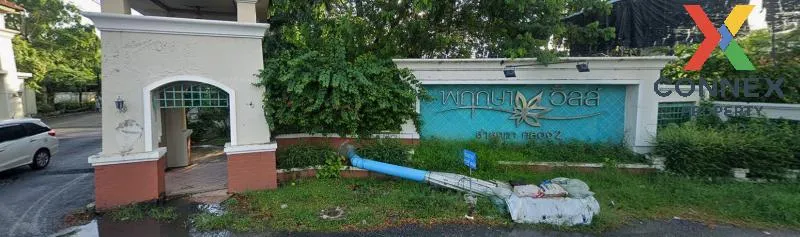 ขายบ้าน  พฤกษาวิลล์ 1 ลำลูกกา-คลอง 2 คูคต ลำลูกกา ปทุมธานี CX-148 1