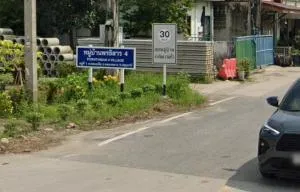 Porntisarn 4 - บ้านพรธิสาร 4