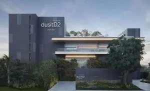 DusitD2 Residences Hua Hin - ดุสิตดีทู เรสซิเดนเซส หัวหิน