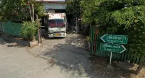 Poomjai Nivate 1 - ภูมิใจนิเวศน์ 1