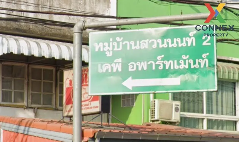 ขายทาวน์เฮ้าส์/ทาวน์โฮม  บ้านสวนนนท์ 2 บางกร่าง เมืองนนทบุรี นนทบ