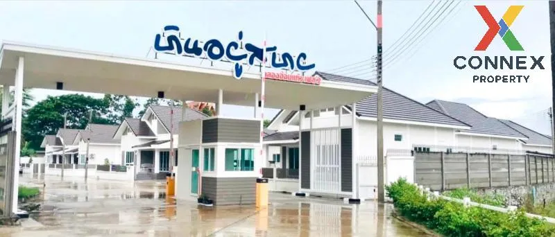 ขายบ้าน  บ้านอยู่สบาย คลองอ้อมแก้ว เฟส 2 มาบโป่ง พานทอง ชลบุรี CX 3