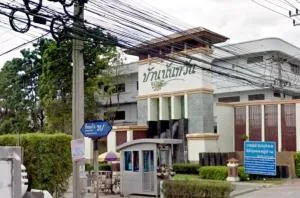 Nantawan Suvarnabhumi - นันทวัน สุวรรณภูมิ