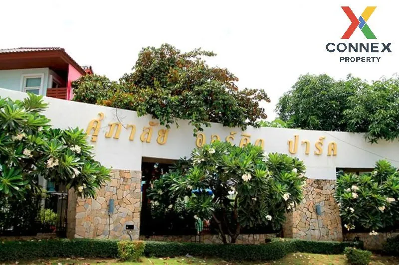 ขายบ้าน  ศุภาลัย ออร์คิด ปาร์ค พระราม 2 ห้องมุม หน้ากว้าง พันท้าย