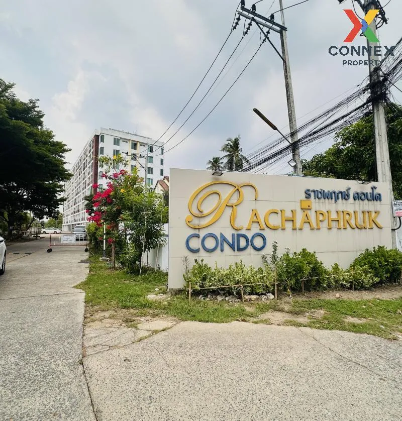 ขายคอนโด  ราชพฤกษ์ คอนโด บางจาก เขต ภาษีเจริญ กรุงเทพ CX-130205