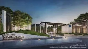 Lumpini Town Place Sukhumvit - Srinakarin - ลุมพินี ทาวน์เพลส สุขุมวิท - ศรีนครินทร์