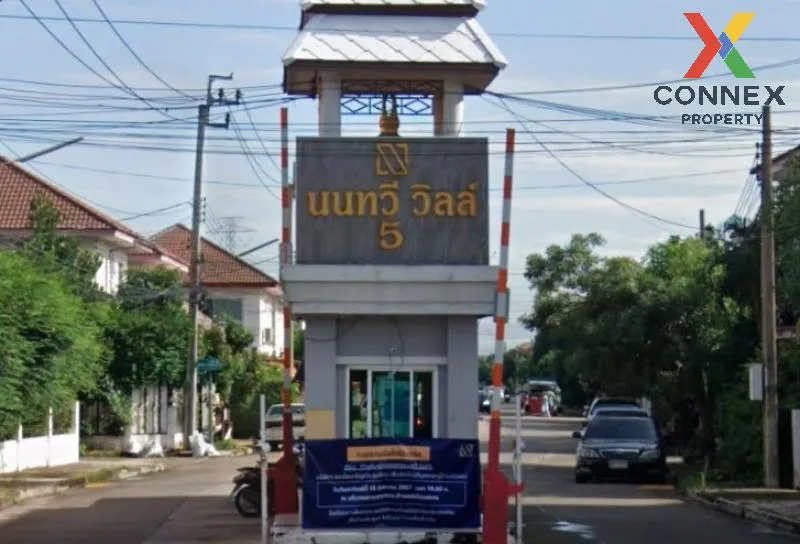 ขายบ้าน  นนทวีวิลล์ 5 ห้องมุม รีโนเวทใหม่ หนองจอก เขต หนองจอก กรุ