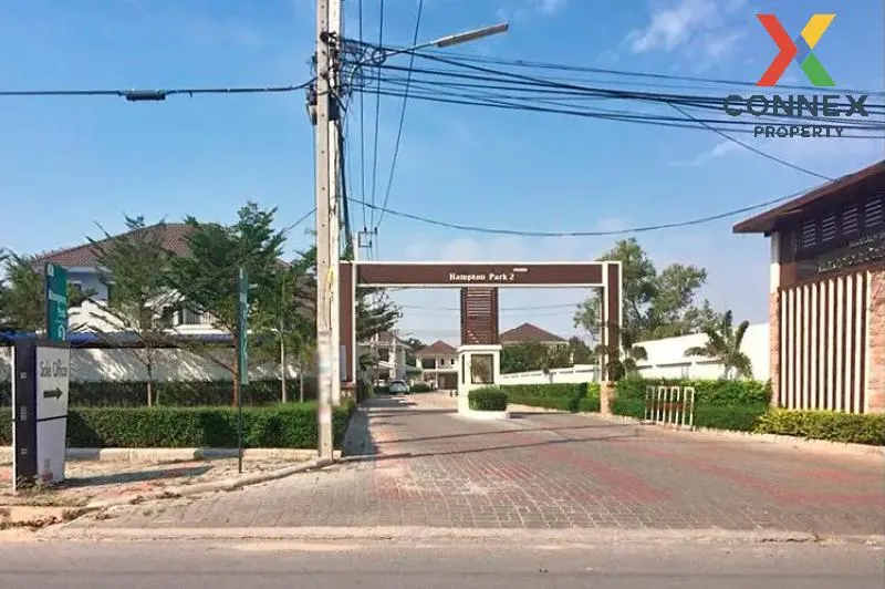 ขายบ้าน  แฮมป์ตัน พาร์ค 2 ทุ่งสุขลา ศรีราชา ชลบุรี CX-115017