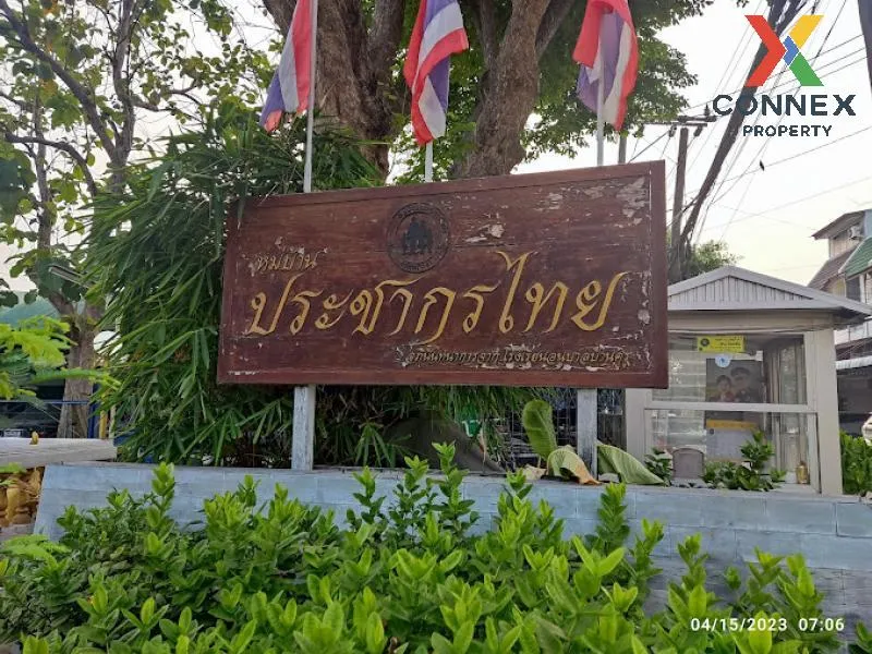 ขายทาวน์เฮ้าส์/ทาวน์โฮม  ประชากรไทย ลาดพร้าว 93 หน้ากว้าง รีโนเวท