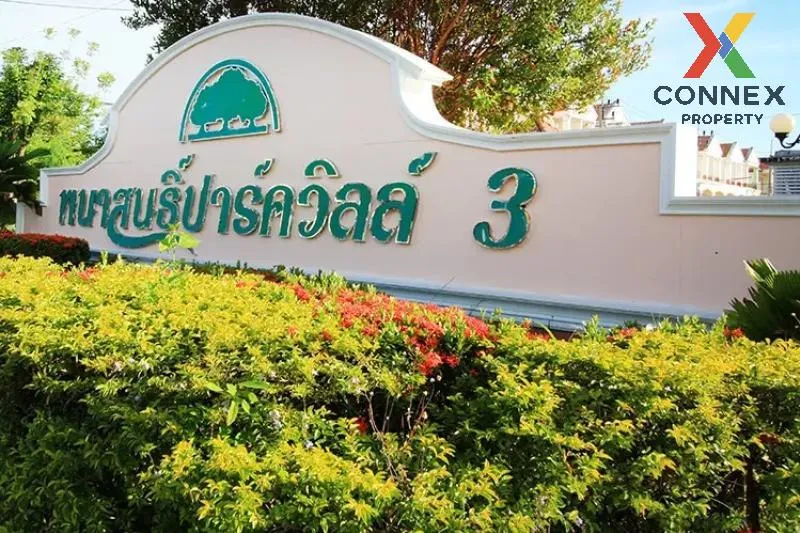 For Sale Townhouse/Townhome  , Panasonthi Parkville 3 , Si Suntho 1