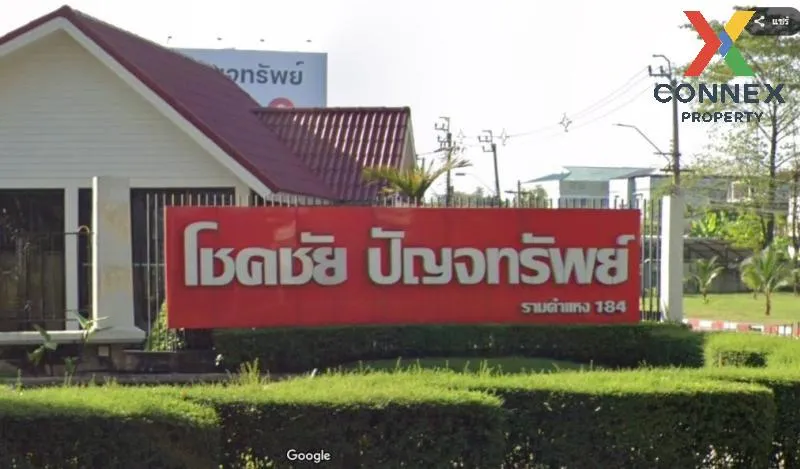 ขายทาวน์เฮ้าส์/ทาวน์โฮม  โชคชัยปัญจทรัพย์ MRT-มีนบุร มีนบุรี เขต 