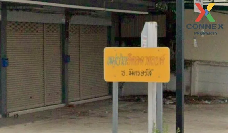 ขายบ้าน  บ้านจิตลดาแลนด์ ไทรน้อย ไทรน้อย นนทบุรี CX-121314