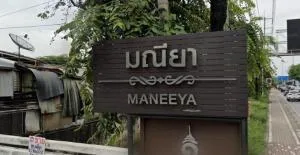 Maneeya - มณียา