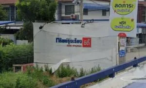 Traphrungreung City 1