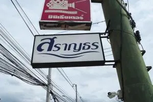 Saranthorn Rangsit Khlong 4