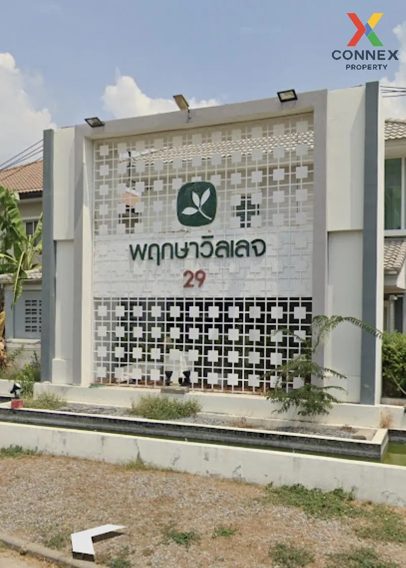 ขายบ้าน  พฤกษาวิลเลจ 29 เดอะ ซีซัน รังสิต-คลอง 3 คลองสาม คลองหลวง