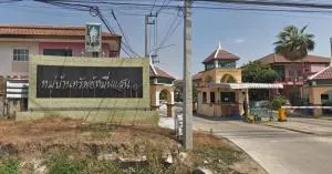 Submuensan 1 - ทรัพย์หมื่นแสน 1