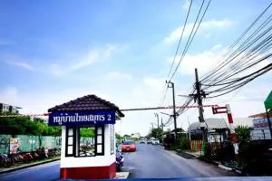 Thai Samut 2 Lat Krabang - บ้านไทยสมุทร 2 ลาดกระบัง