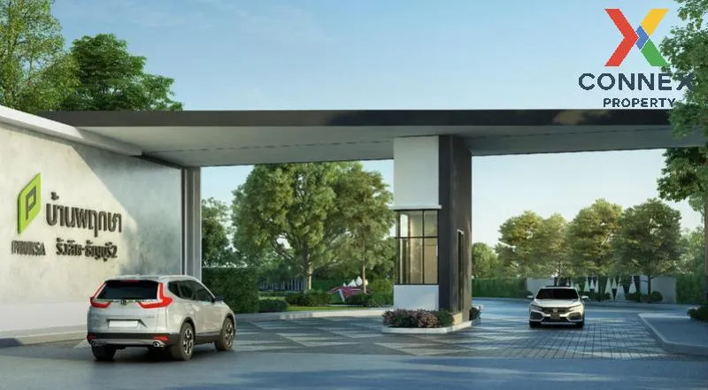 For Sale Townhouse/Townhome  , Baan Pruksa Rangsit - Thanyaburi 2 3