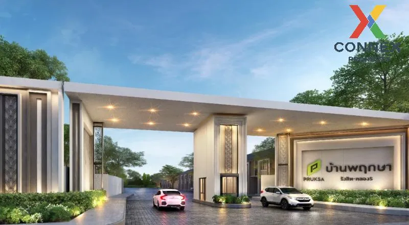 For Sale Townhouse/Townhome  , Pruksa House Rangsit - Khlong 5 ,  3