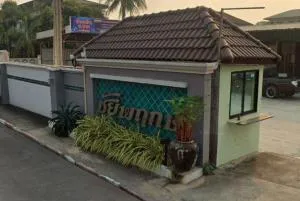 Chaiyapruek Bangbuathong - ชัยพฤกษ์ บางบัวทอง