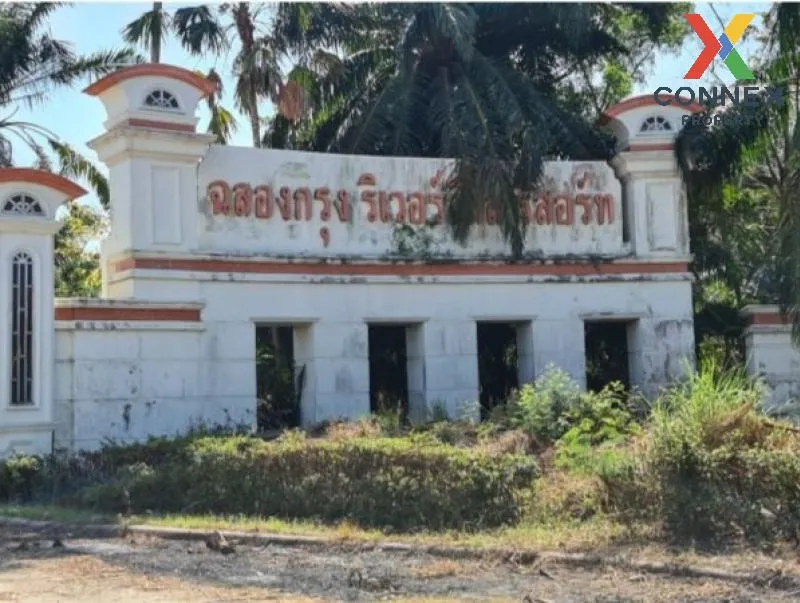 ขายที่ดินเปล่า  ฉลองกรุง ริเวอร์วิลล์ รีสอร์ท ลำผักชี เขต หนองจอก 2