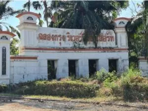 Chalongkrung Riverville Resort - ฉลองกรุง ริเวอร์วิลล์ รีสอร์ท