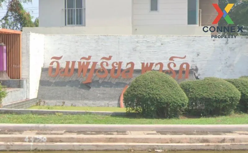 For Sale House , Imperial Park Wongwaen-Prachauthit , Thung Khu ,