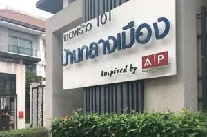 Baan Klang Muang Lat Phrao 101