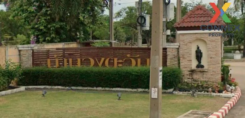 ขายบ้าน  สารินซิตี้ วงตะวัน วิวสวย หน้ากว้าง โคกขาม เมืองสมุทรสาค