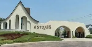 Saransiri Tientalay 30