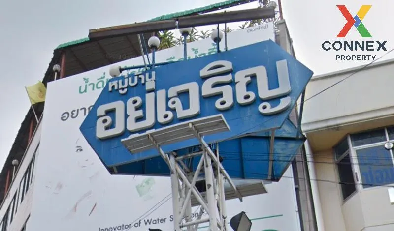 For Sale Townhouse/Townhome  , Yoocharoen Vibhavadi , newly renov