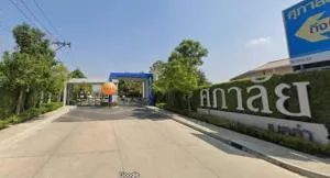 Supalai Bella Westgate - ศุภาลัย เบลล่า เวสต์เกต