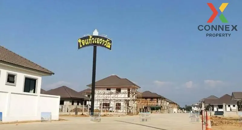 For Sale House , Jai Kaew Erawan 31 , Nong Phueng , Saraphi , Chi