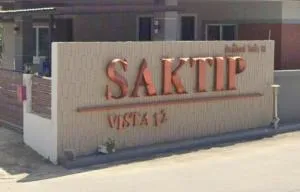 Baan Sakthip Vista 12