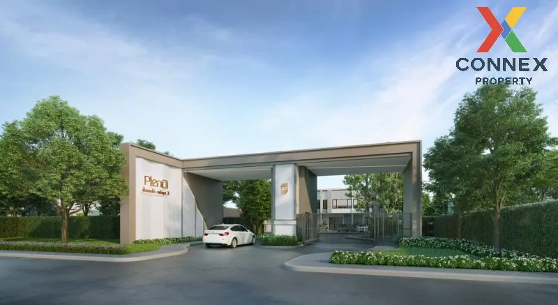 ขายทาวน์เฮ้าส์/ทาวน์โฮม  พลีโน่ ปิ่นเกล้า - จรัญฯ 3 ห้องมุม มหาสว