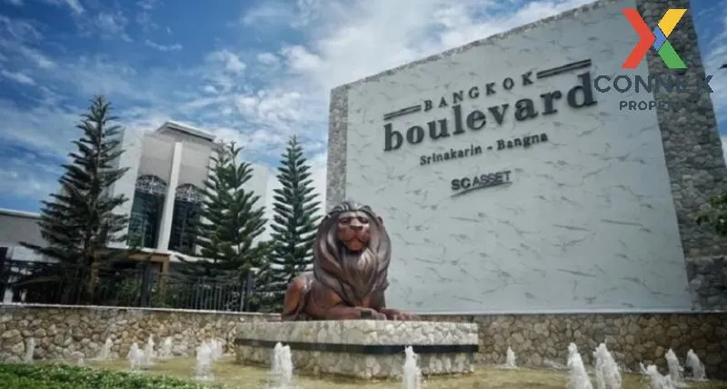 ขายบ้าน  บางกอก บูเลอวาร์ด ศรีนครินทร์ - บางนา MRT-ศรีด่าน (สายสี