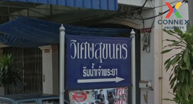 ขายทาวน์เฮ้าส์/ทาวน์โฮม  วิเศษสุขนคร ริมเจ้าพระยา บางพึ่ง พระประแ 2