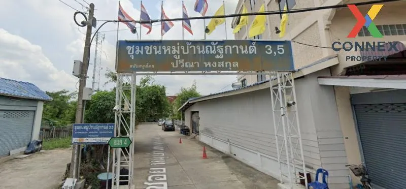 ขายทาวน์เฮ้าส์/ทาวน์โฮม บ้านณัฐกานต์ รีโนเวทใหม่ คลองถนน สายไหม ก